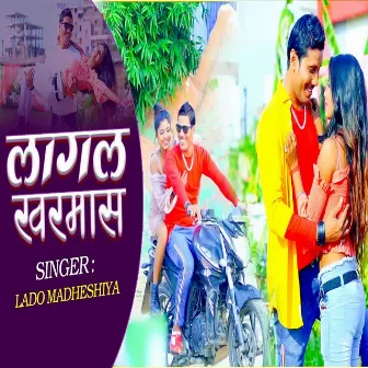 Lagal Kharmas by Lado Madheshiya