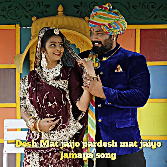 Desh Mat Jaijo Pardesh Mat Jaiyo Jamaya Song