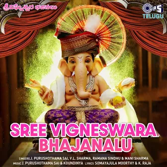 Sree Vigneswara Bhajanalu by Koundinya