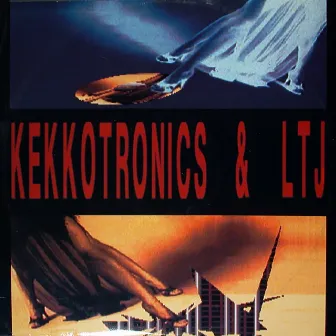 First Job by Kekkotronics