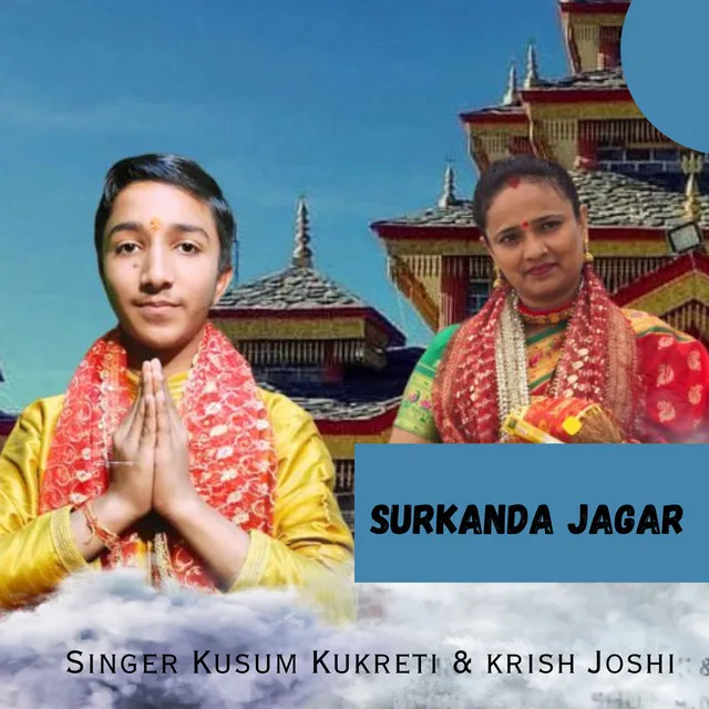 Surkanda Jagar