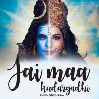 Jay Maa Kudargadhi by 