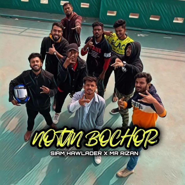 Notun Bochor