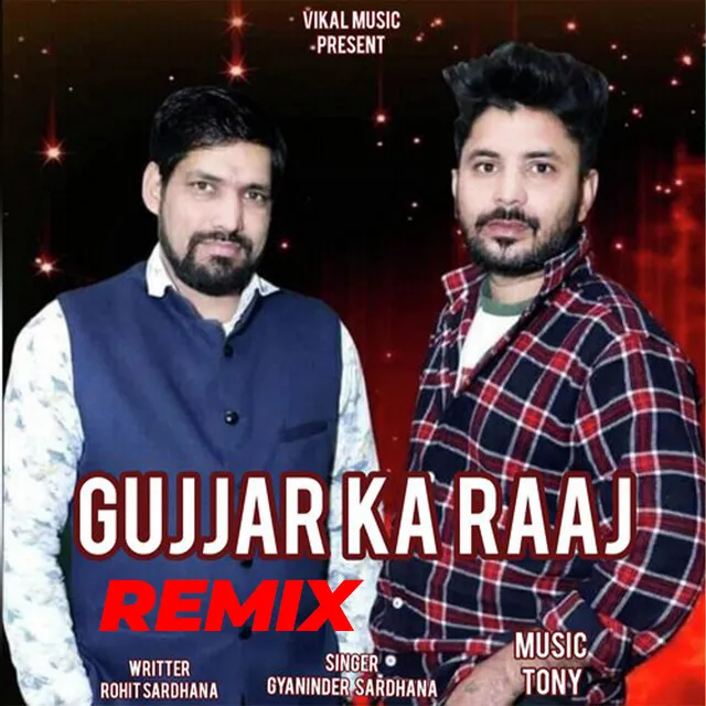 Gujjar Ka Raj - Remix