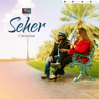 Seher by ULFAT Unplugged