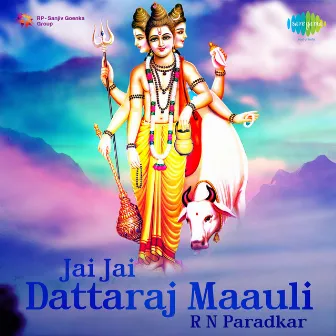 Jai Jai Dattaraj Maauli by R.N. Paradkar