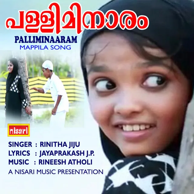 Palliminaaram