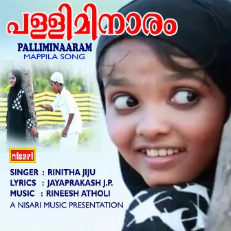 Palliminaaram - Single by Unknown Artist