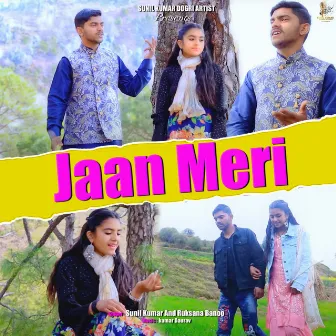 Jaan Meri by 