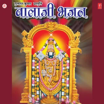 Balaji Bhajan by Muralidgar