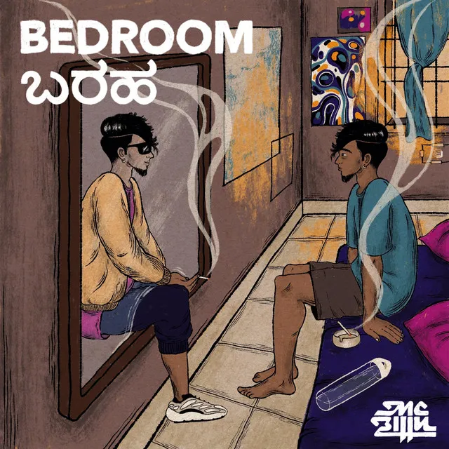 Bedroom Baraha