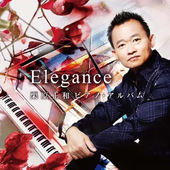 Elegance by Masakazu Kurihara