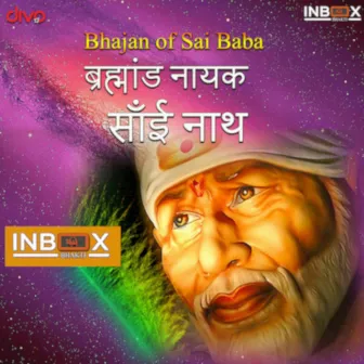 Brahmmand Nayak Sai Nath by Chintu Saarthak Kalla