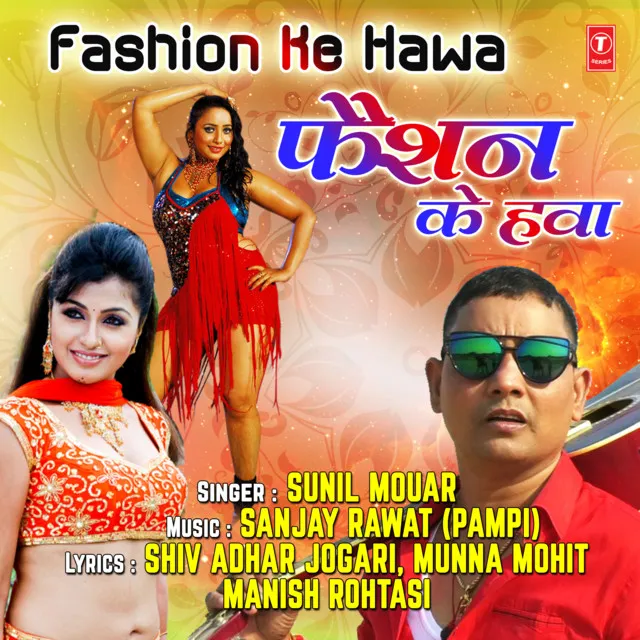 Fashion Ke Hawa