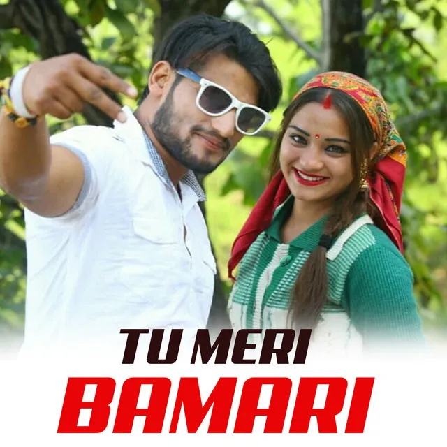 Tu Meri Bamari - Garhwali Song