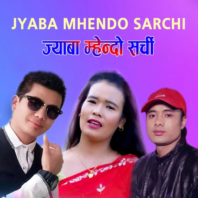 Jyaba Mhendo Sarchi