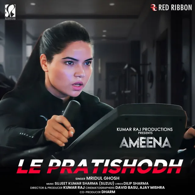 Le Pratisodh (From "Ameena")