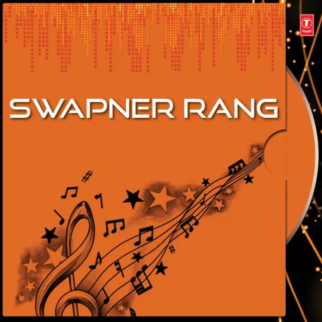 Swapner Rang