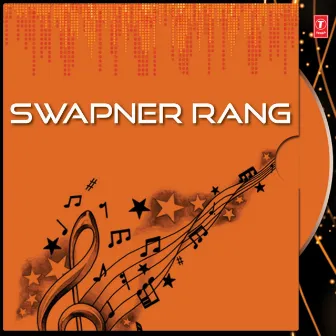 Swapner Rang by Gargi