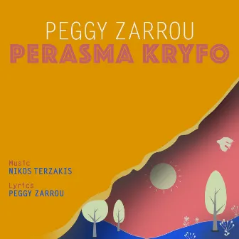 Perasma Kryfo by Peggy Zarrou