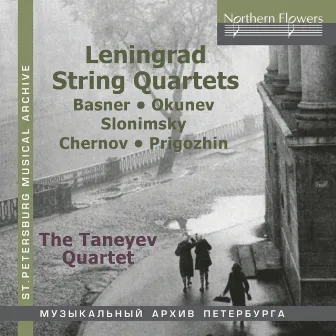 Leningrad String Quartets by Taneyev String Quartet