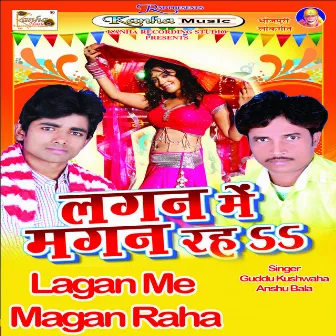 Lagan Me Magan Raha by Guddu Kushwaha