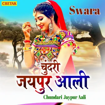 Chundari Jaypur Aali by Swara