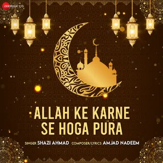 Allah Ke Karne Se Hoga Pura (From 