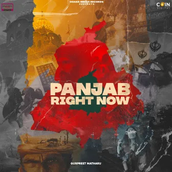 Panjab Right Now by Gurpreet Matharu