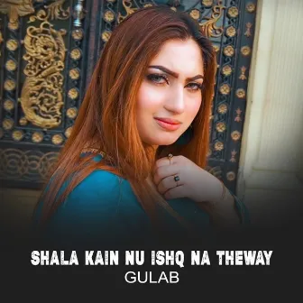 Shala Kain Nu Ishq Na Theway by Gulab