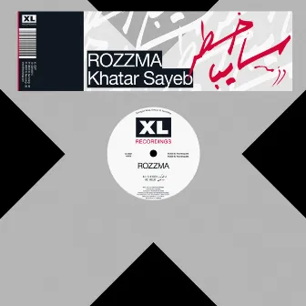 Khatar Sayeb EP by Rozzma