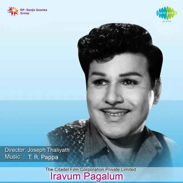 Iravum Pagalum (Original Motion Picture Soundtrack)