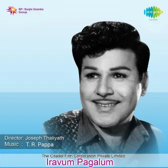 Iravum Pagalum (Original Motion Picture Soundtrack) by T. R. Pappa