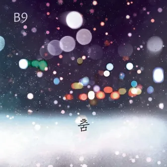 Lights by B9