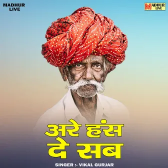 Are Hans De Sab (Hindi) by 