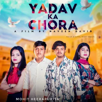 Yadav Ka Chora by Mohit Heerapuriya