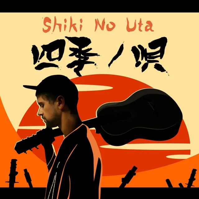 Shiki No Uta (Samurai Champloo)