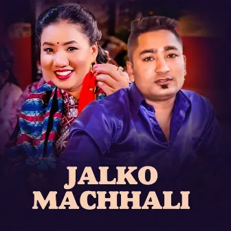 Jalko Machhali by Suman Thapa Magar