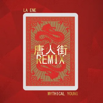 Chinatown (REMIX) by La ENE