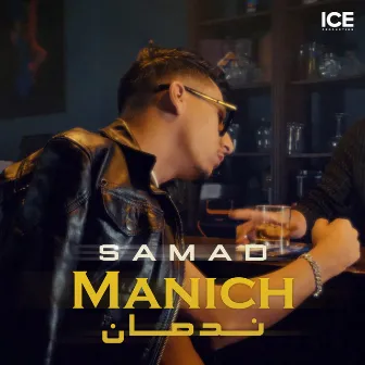 Manich Nedmen by Samad Officiel