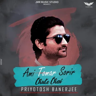 Ami Tomar Sorir Chute Chai by Priyotosh Banerjee