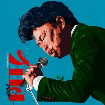 バイプレイヤー by Zainichi Funk