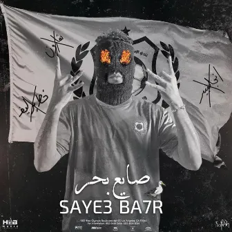 SAYE3 BA7R by Khofash