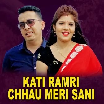 Kati Ramri Chhau Meri Sani by 