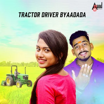 Tractor Driver Byaadada by Baalu Belagundi