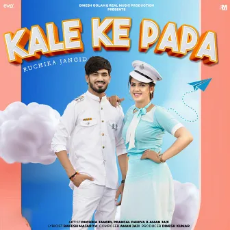 Kale Ke Papa (feat. Pranjal Dahiya & Aman Jaji) by Ruchika Jangid