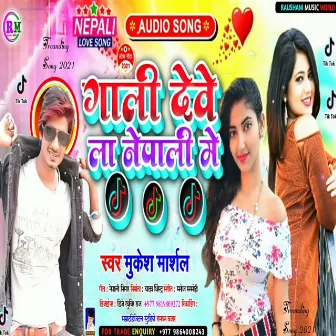 Mai Retohar Madhesi Damad Gaali Debela Nepali Me (Bhojpuri) by Mukesh Marshal