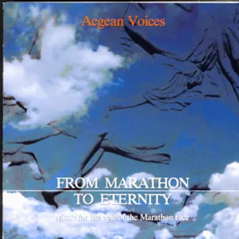 From Marathon To Eternity by Aegean Voices