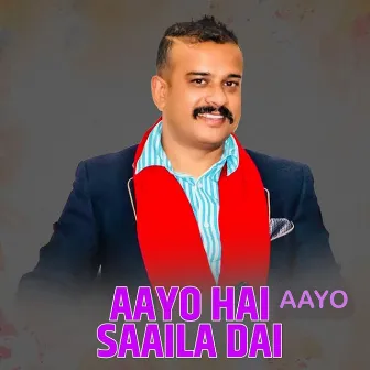 Aayo Hai Aayo Saaila Dai by Shirish Devkota