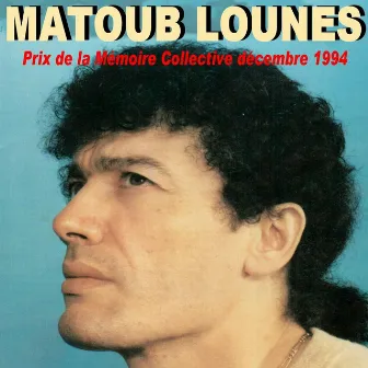 A Yemma Amek (Prix de la Mémoire Collective & Prix ABA Déc. 1994) by Lounès Matoub